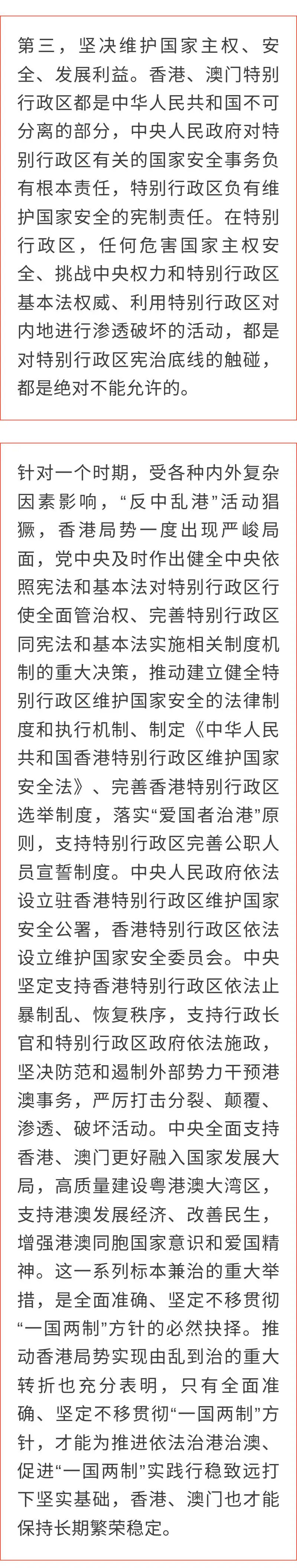 澳门管家一肖一码一开—全面释义解释落实澳门管家一肖一码一开——全面释义解释落实