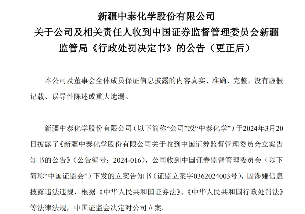 新澳2025今晚开奖资料汇总—警惕虚假宣传，全面释义落实警惕虚假宣传，全面释义新澳2025今晚开奖资料汇总