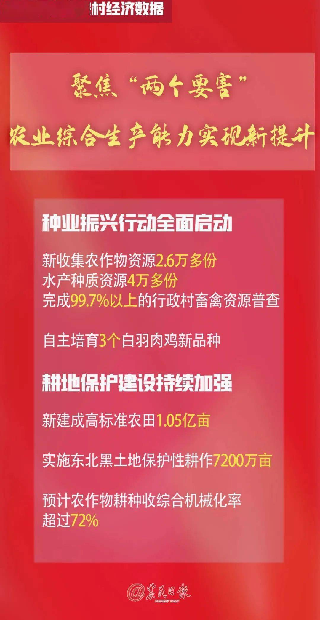 管家婆必出一中一特—警惕虚假宣传，数据校验执行警惕虚假宣传，解读管家婆必出一中一特背后的真相与数据校验执行的重要性