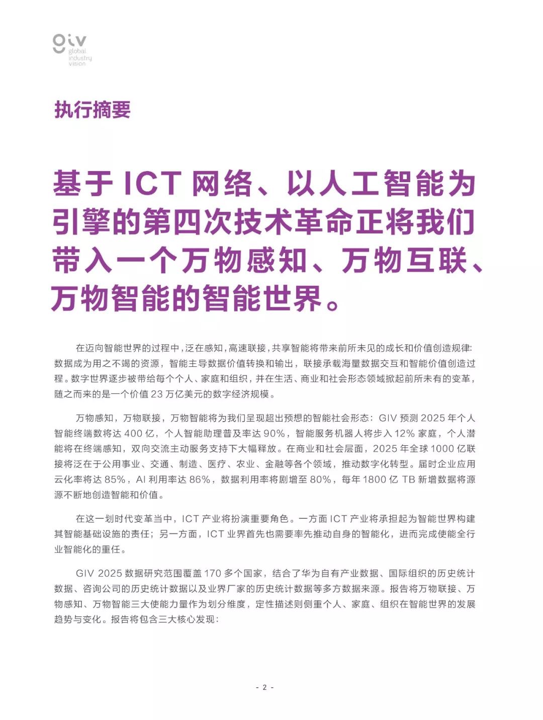 新澳2025最新资料大全—全面释义解释落实新澳2025最新资料大全——全面释义解释落实