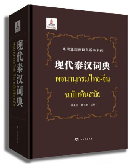 2025全年资料免费公开—全面释义解释落实