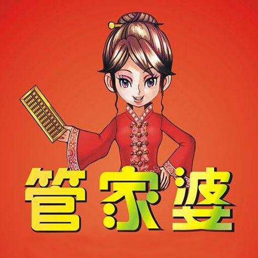 澳门管家婆—精选解析解释落实