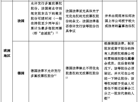 雷锋心水网澳门开奖网扯：实用释义解释落实