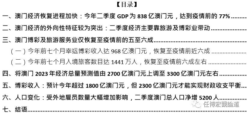 澳门全年资料：实用释义解释落实