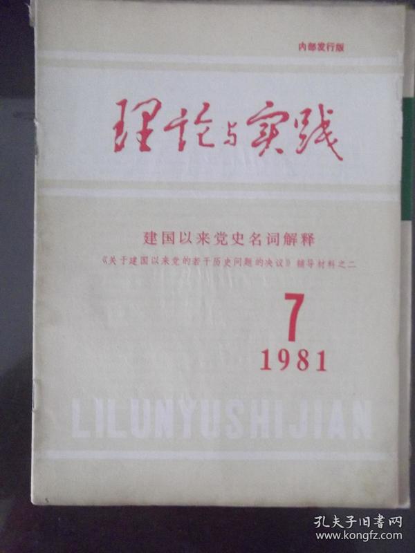 2025新澳门天天免费精准大全：词语释义解释落实