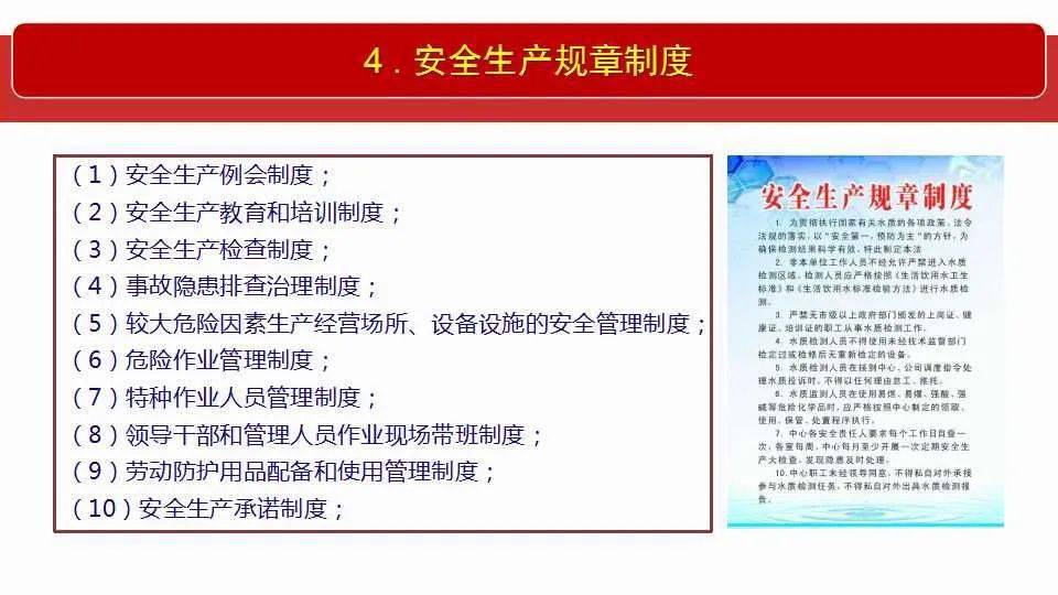 2025年新澳全年资料：全面释义解释落实