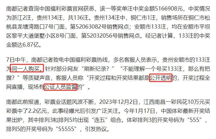 王中王六肖中特精选料：词语释义解释落实