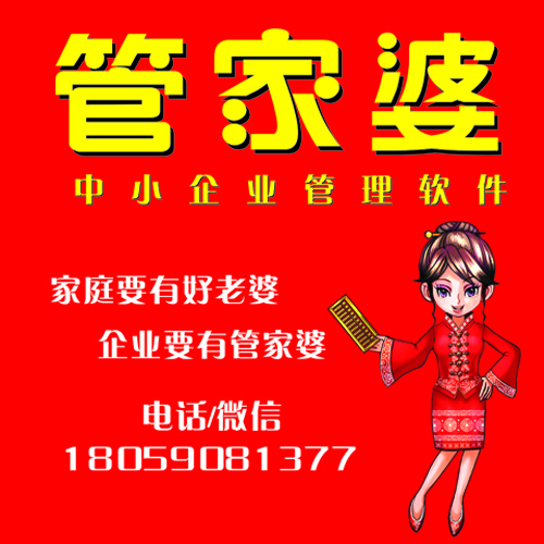 7777788888管家婆狗：全面释义解释落实