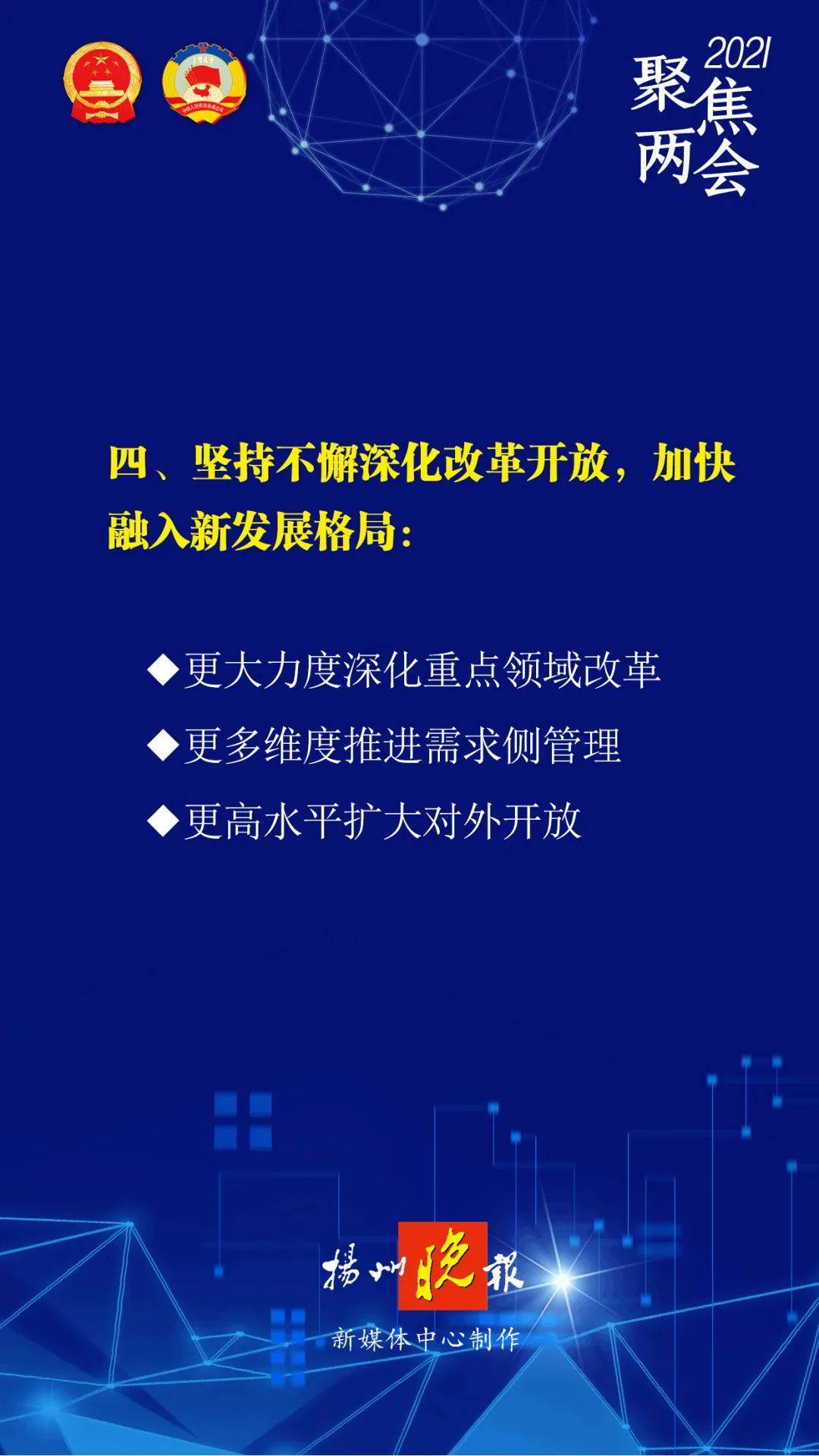 管家一肖一码100正确使用方法：实用释义解释落实