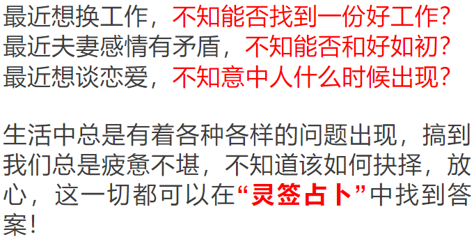 黄大仙精选三肖三码资料五生肖五行属性心软是病：警惕虚假宣传，精选解析落实