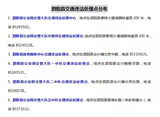 4949澳门开奖结果开奖记录：精选解析解释落实