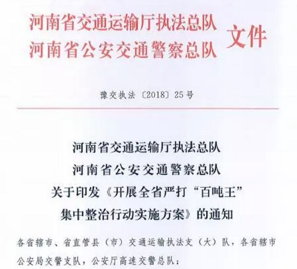 今晚澳门9点35开什么码：全面释义解释落实