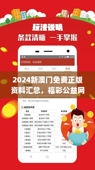 澳门正版免费资料2025年公开：词语释义解释落实