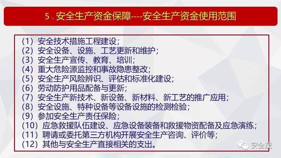 澳门最精准真正最精准龙门蚕：全面释义解释落实