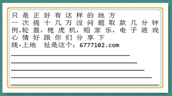 2025澳门天天彩免费正版资料：实用释义解释落实