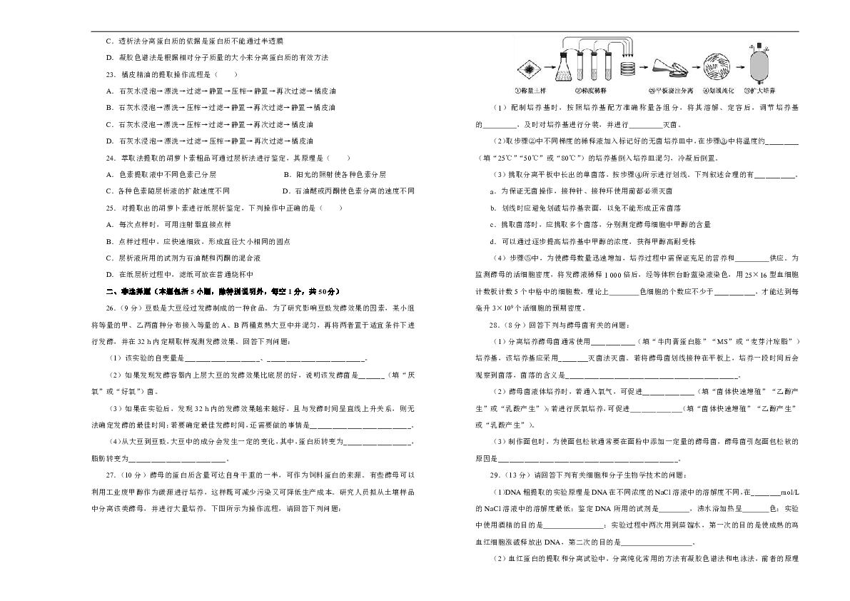 新澳2025正版资料大全：精选解析解释落实