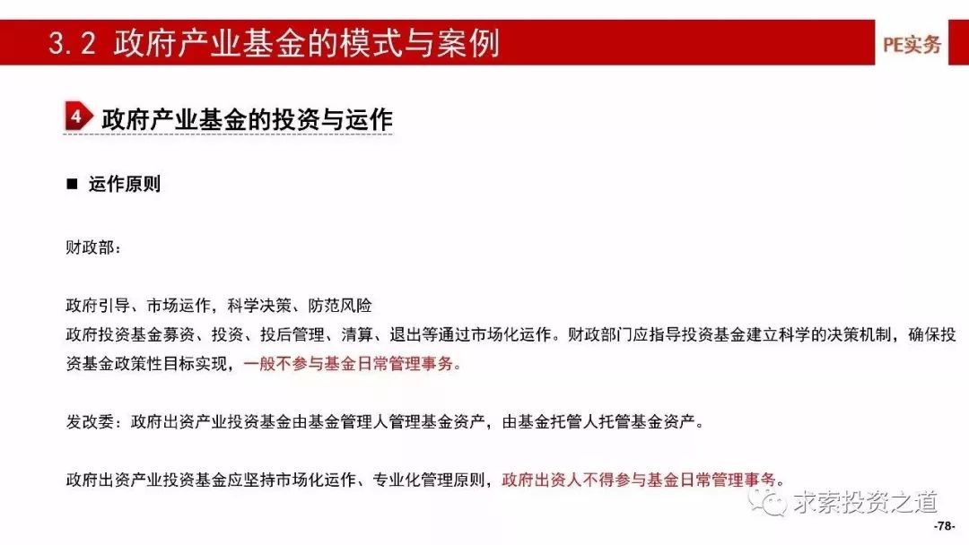 澳门一码一肖一特一中直播资 1：精选解析解释落实