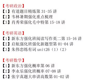 2025年澳门天天码免费资料：词语释义解释落实