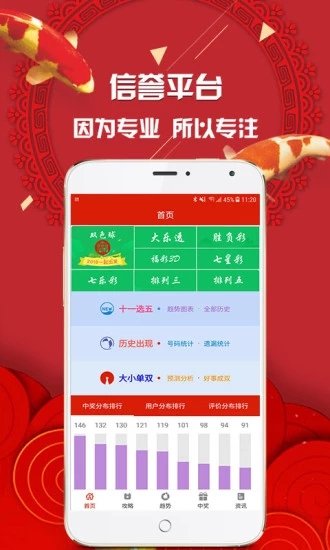 管家婆白小姐四肖开奖时间：精选解析解释落实