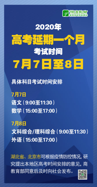 新澳门今日精准四肖：精选解析解释落实