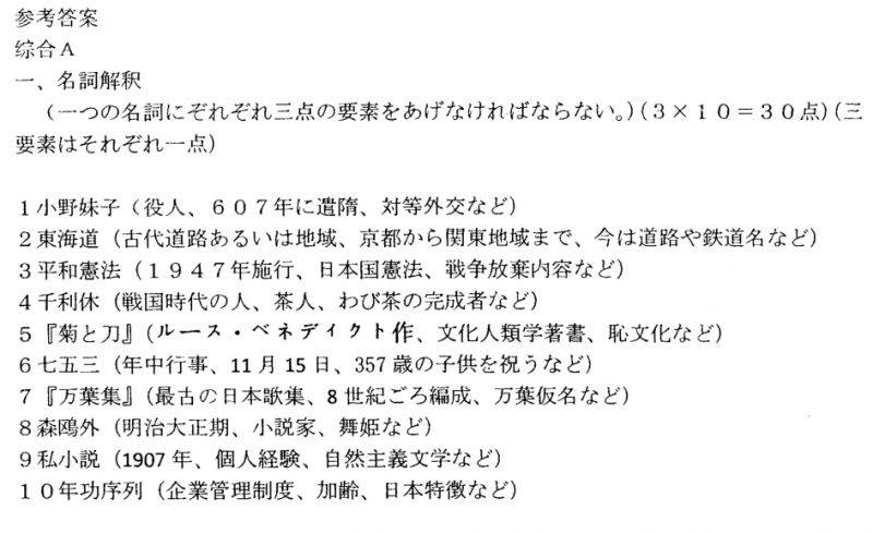 2025年新澳门开码：词语释义解释落实