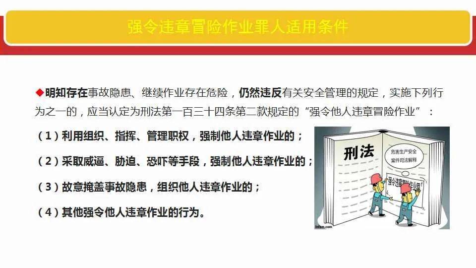 香港正版2025资料：全面释义解释落实