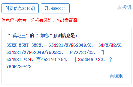 王中王中特免費公開資料选料特色：精选解析解释落实