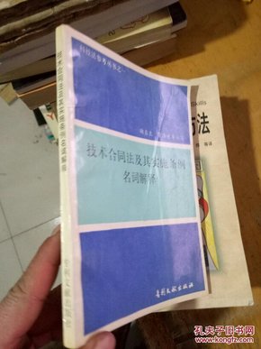 新奥今晚平特一肖：词语释义解释落实