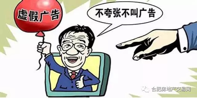 澳门管家一肖一码100：警惕虚假宣传，全面释义落实