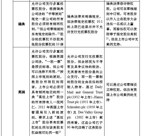 香港一肖一特：精选解析解释落实