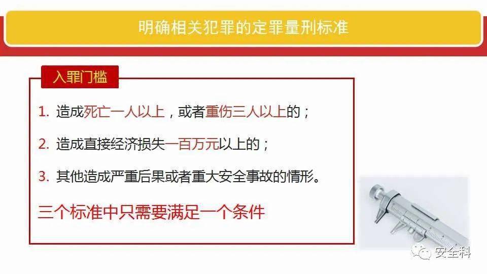 2025年資料免費大全優勢的特色：全面释义解释落实