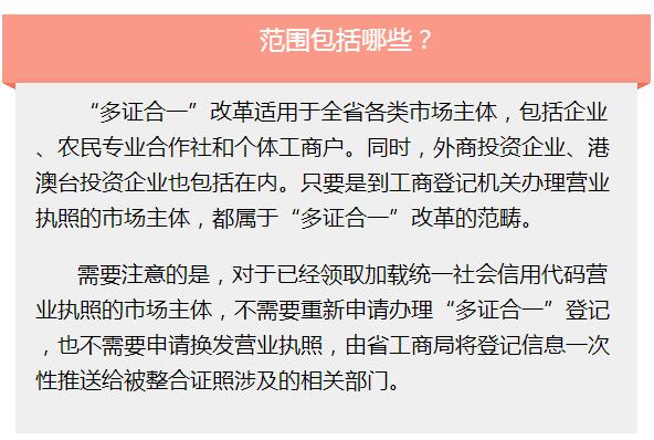 管家婆最准一码一肖：词语释义解释落实