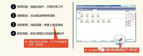 管家婆精选四肖：词语释义解释落实