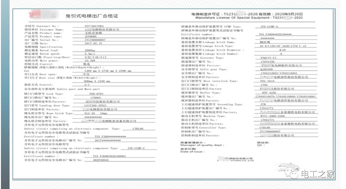 澳门一码一肖一特一中‘1‘：全面释义解释落实