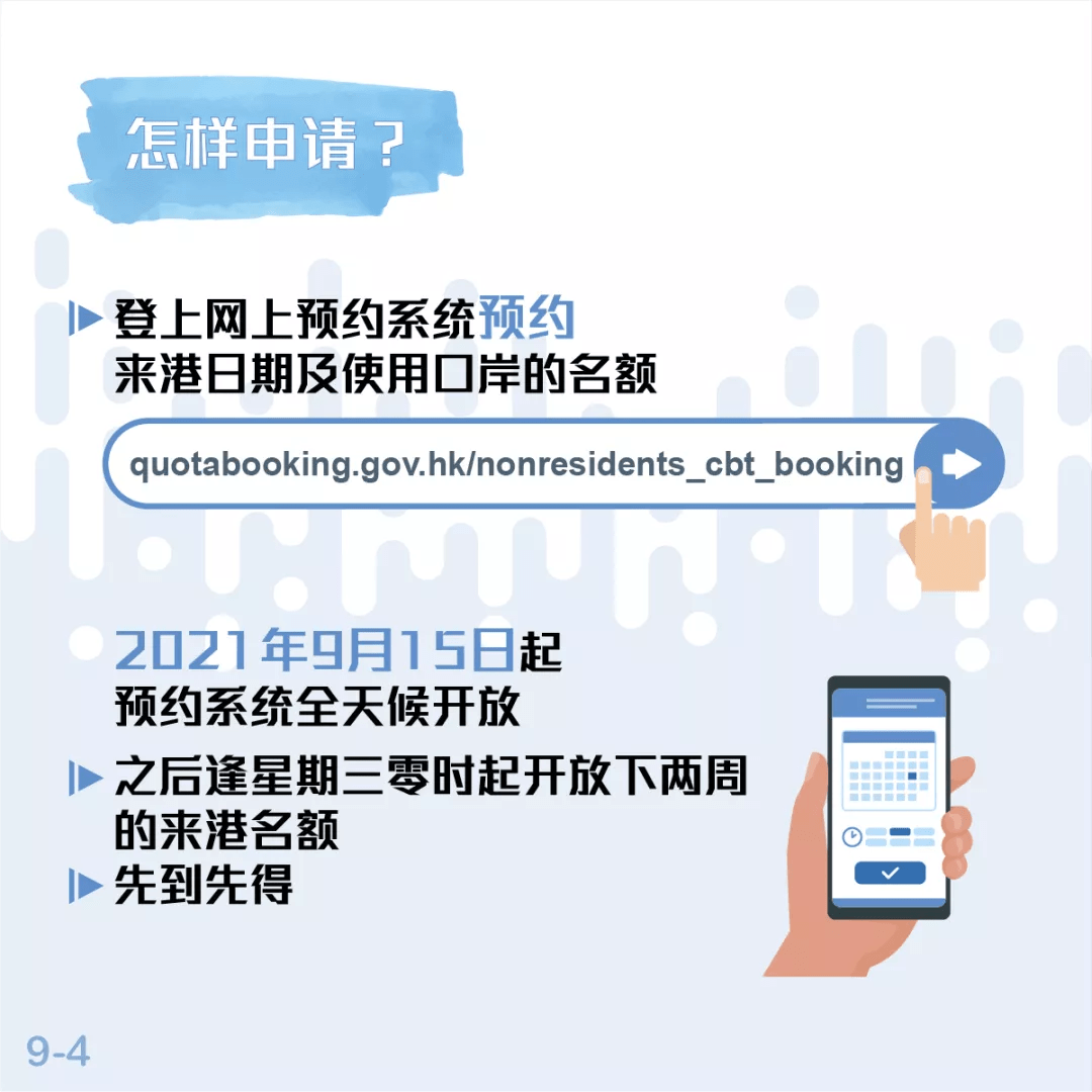 澳门与香港今晚9点35分中奖结果精选解析与解释落实 - 科技 - 张延：精选解析解释落实