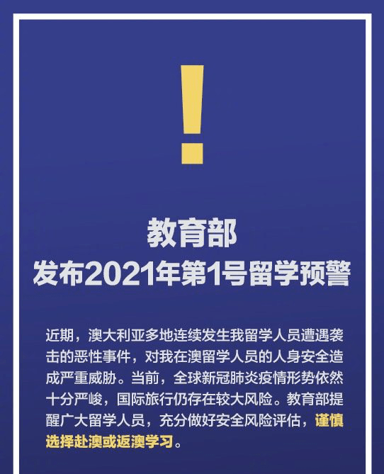 新奥2025正版资料免费公开：实用释义解释落实