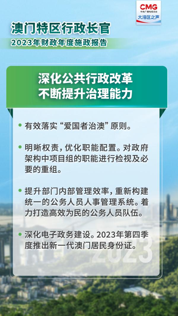 2025港澳六合资料：词语释义解释落实