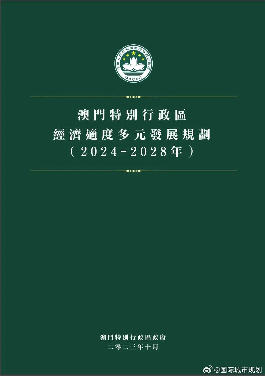 芳草地2025澳门资料：精选解析解释落实