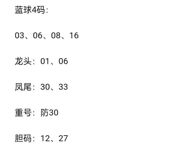 香港六开彩开奖结果和查询：实用释义解释落实