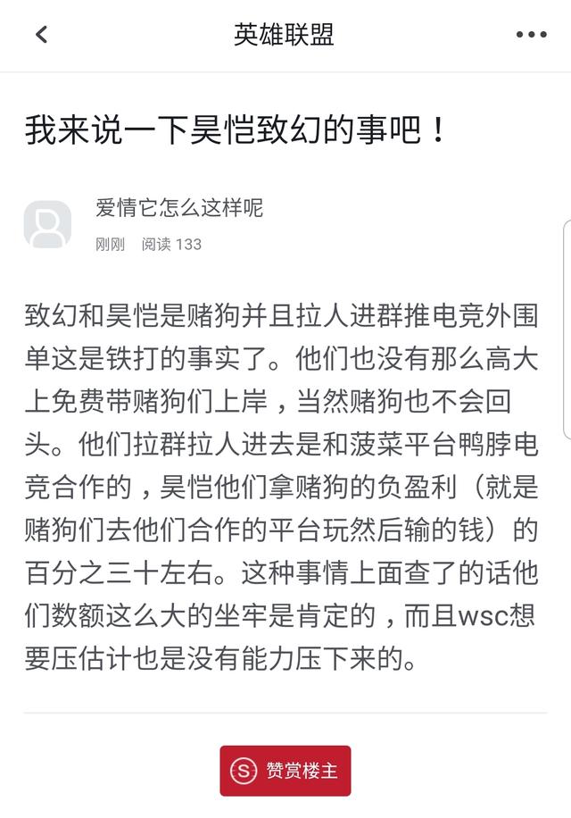 张明才中将被抓陆军：警惕虚假宣传，全面释义落实