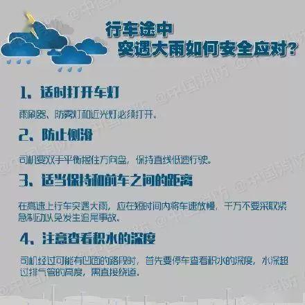 新澳今天最新资料晚上出冷汗：警惕虚假宣传，系统管理执行