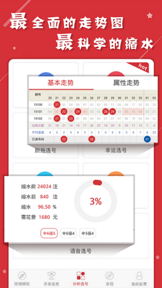 王中王资料大全2025最新：精选解析解释落实