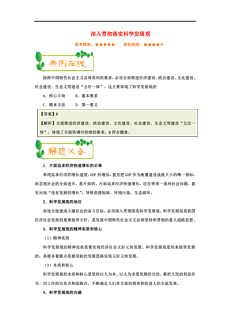 2025新澳门免费资料大全：精选解析解释落实