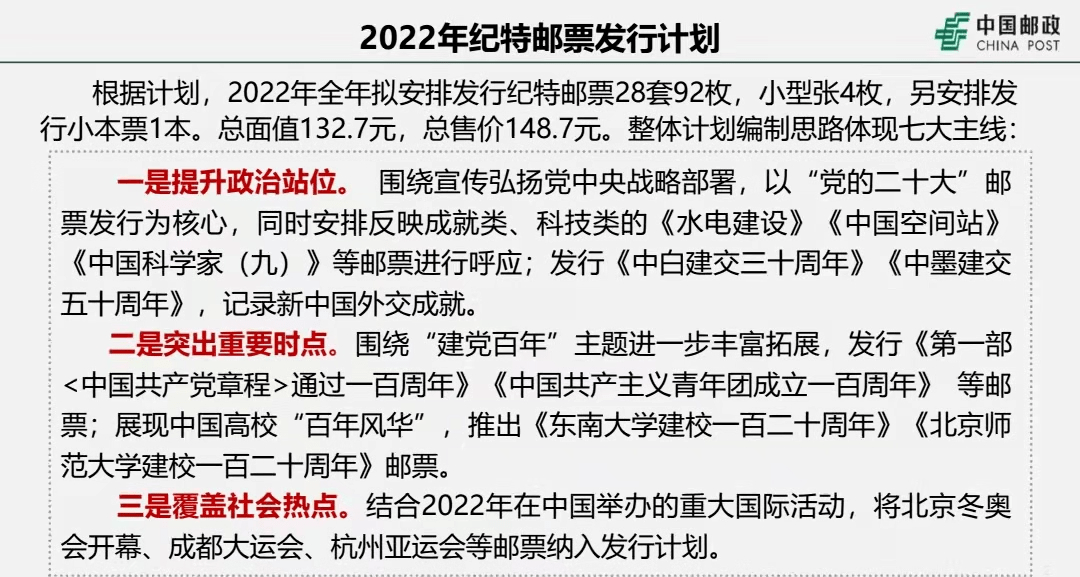 管家婆一票一马100准确：词语释义解释落实