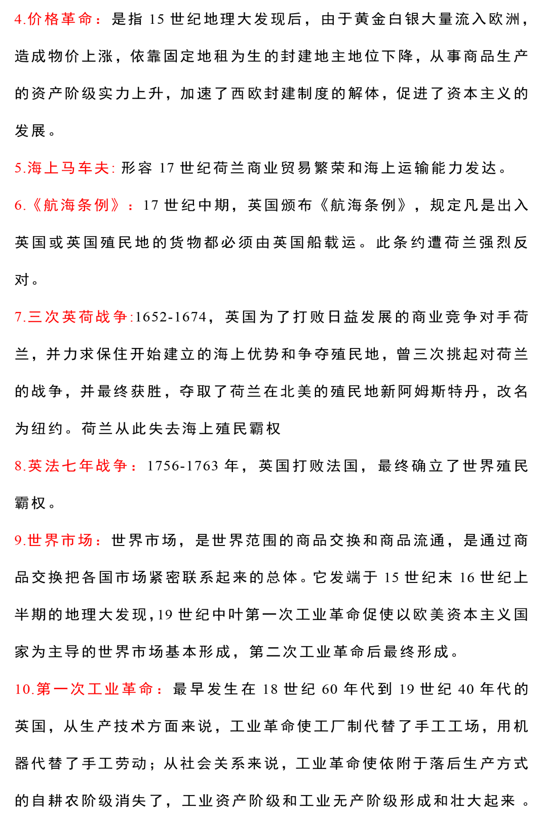 新澳最新开奖历史记录岩土科技：实用释义解释落实