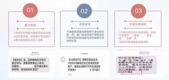 最准一肖一码100精准的评论：警惕虚假宣传，系统管理执行