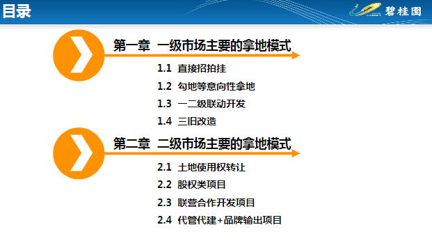 正版全年资料大全免费看：精选解析解释落实