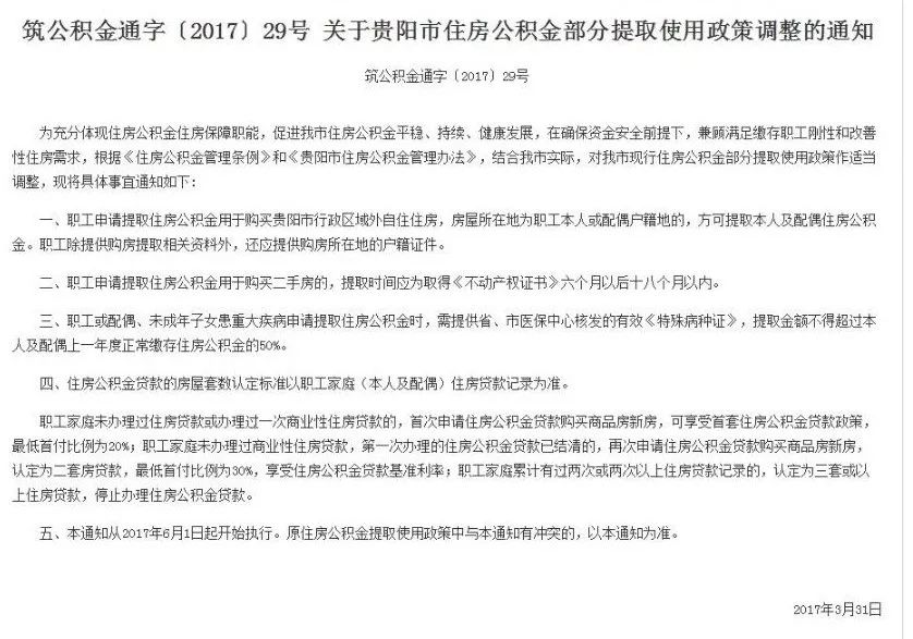 新澳门今晚9点30分准确号码：精选解析解释落实